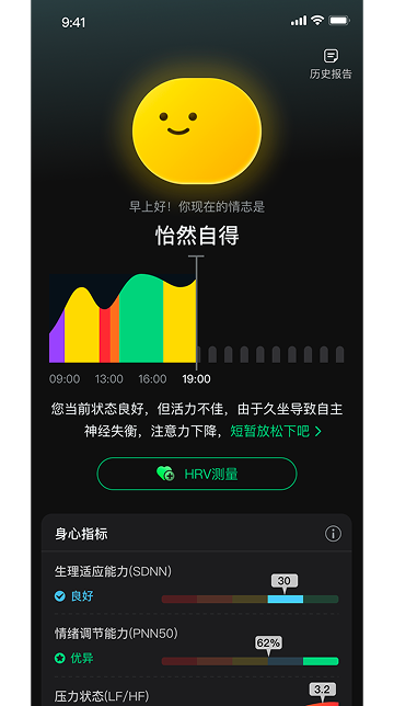苏宁健康app界面