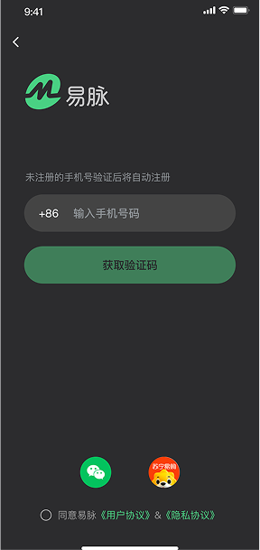 choose_item